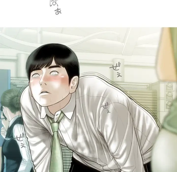 再会はモテ期の始まり？ 第42話 - 72