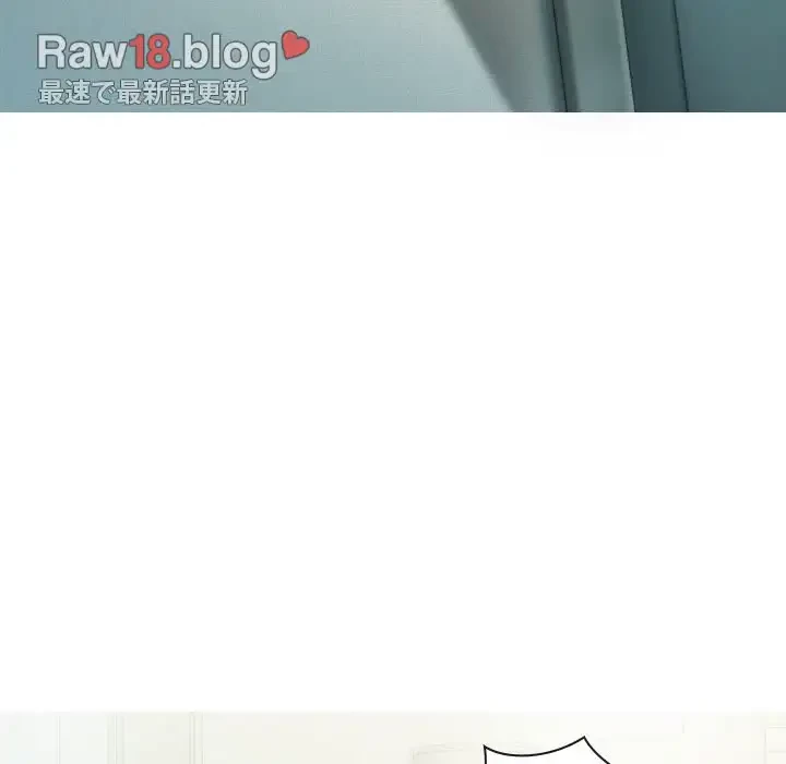 再会はモテ期の始まり？ 第42話 - 110