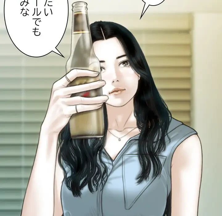 再会はモテ期の始まり？ 第42話 - 122