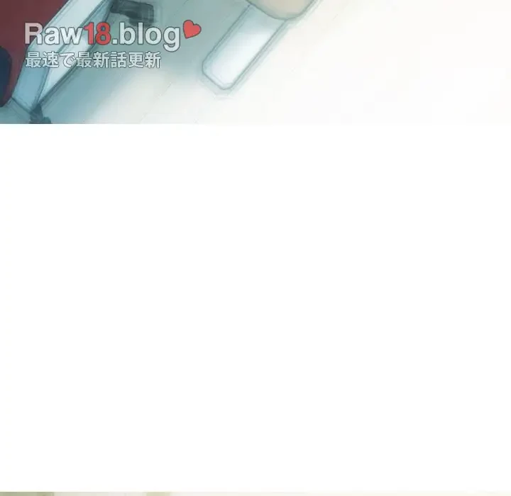 再会はモテ期の始まり？ 第42話 - 136