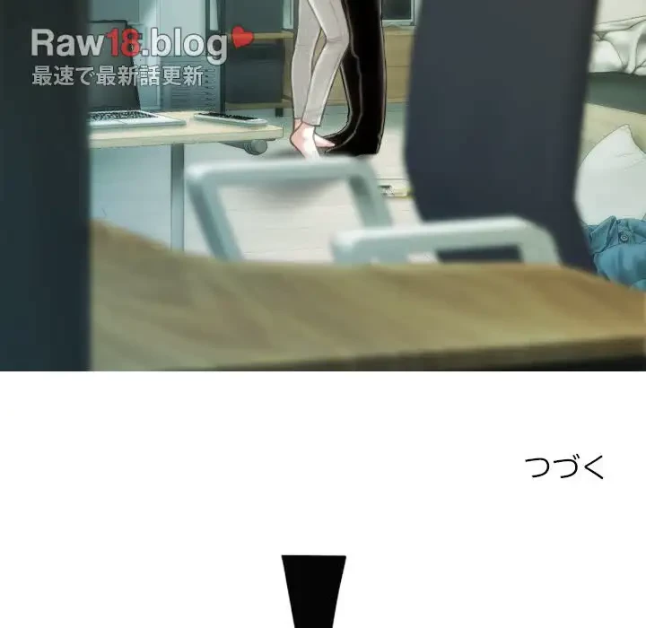 再会はモテ期の始まり？ 第42話 - 155