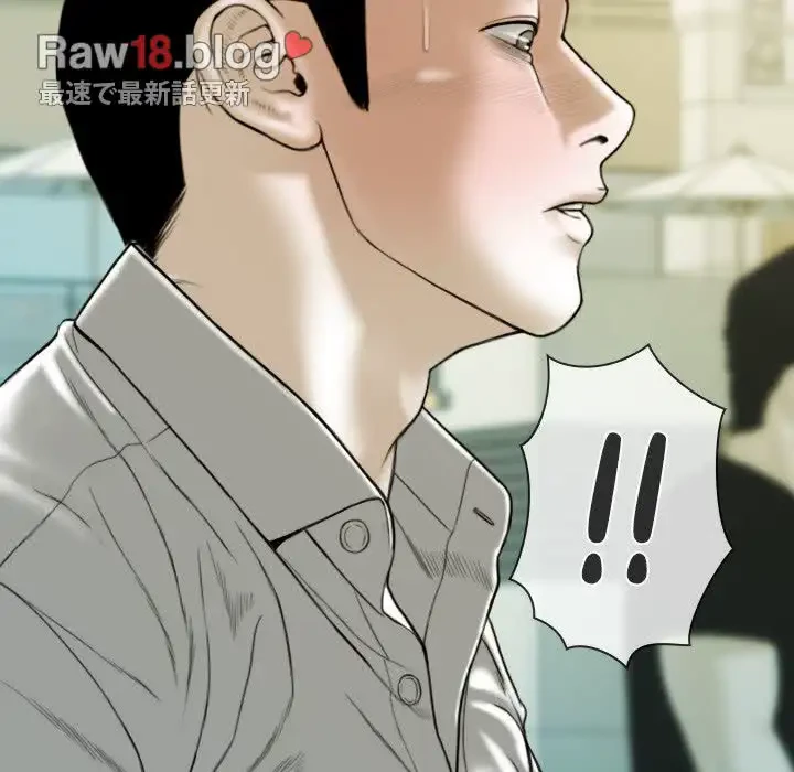 再会はモテ期の始まり？ 第43話 - 7