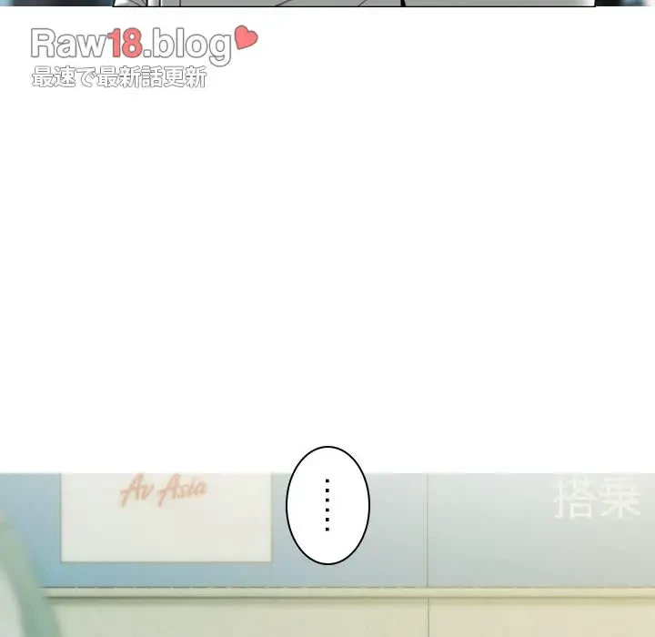 再会はモテ期の始まり？ 第43話 - 38