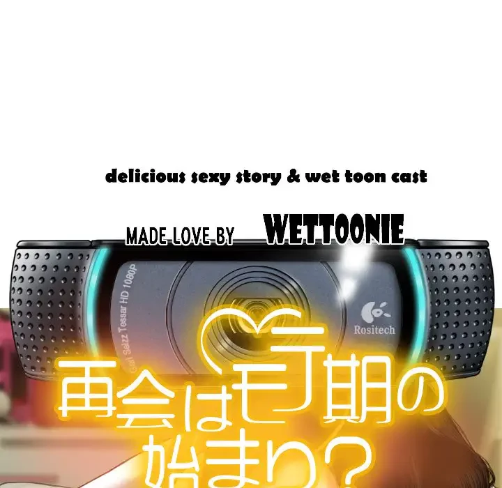 再会はモテ期の始まり？ 第43話 - 43