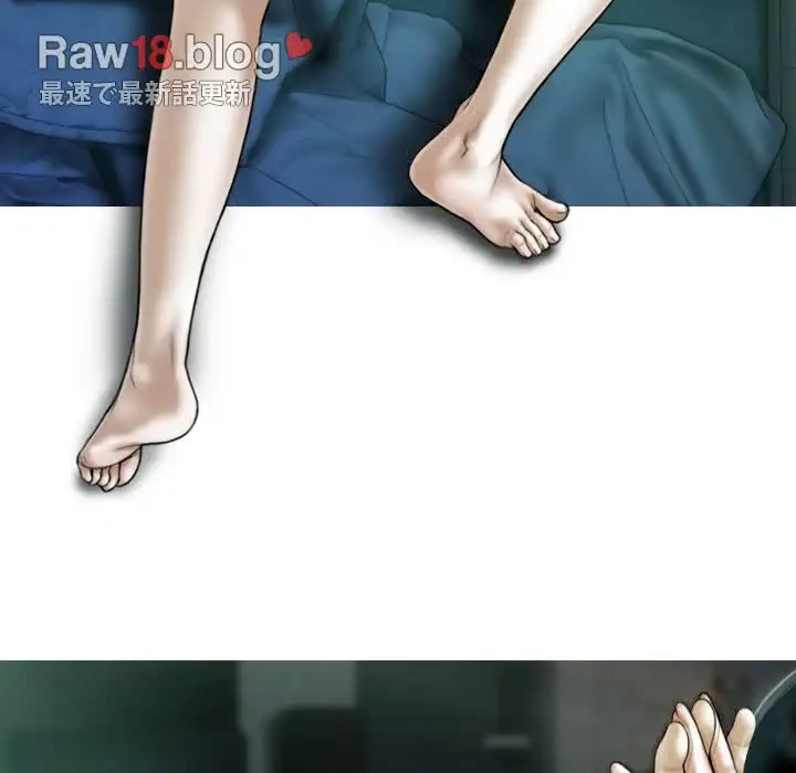 再会はモテ期の始まり？ 第43話 - 57