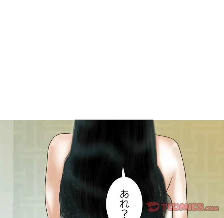 再会はモテ期の始まり？ 第43話 - 105