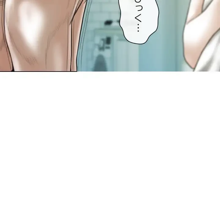 再会はモテ期の始まり？ 第43話 - 113