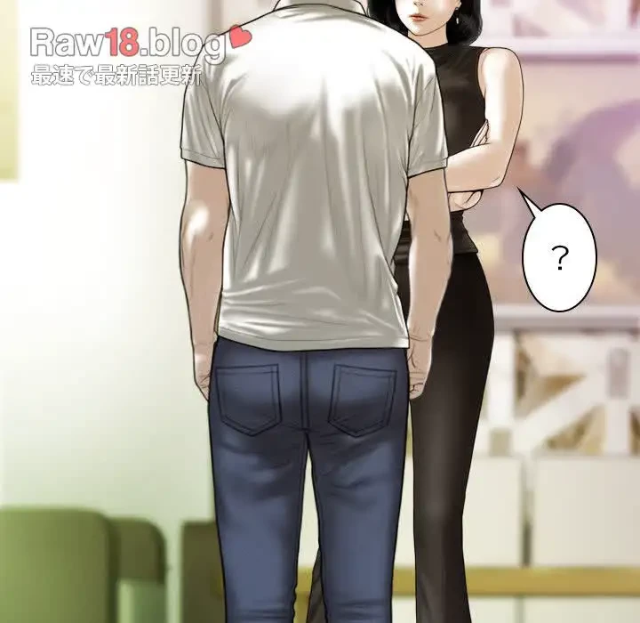 再会はモテ期の始まり？ 第43話 - 123