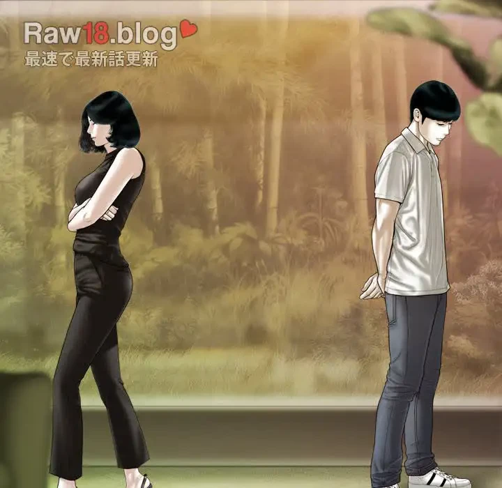 再会はモテ期の始まり？ 第43話 - 136