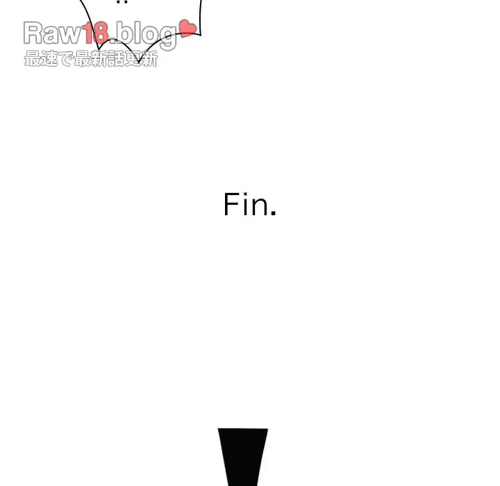 再会はモテ期の始まり？ 第43話 - 155