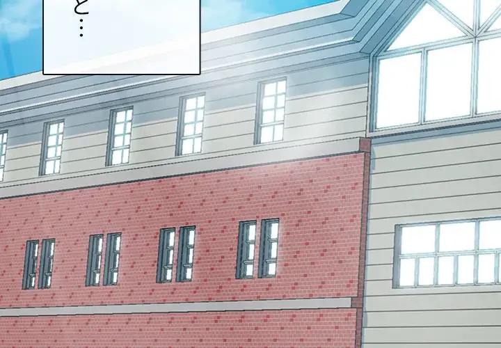 美人教授の企み 第1話 - 2