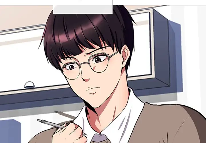 美人教授の企み 第1話 - 4