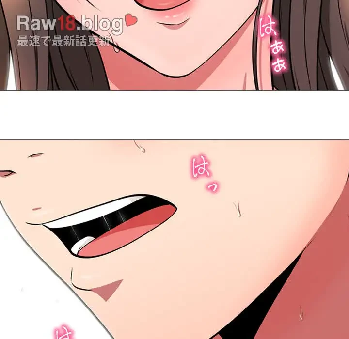 美人教授の企み 第1話 - 7