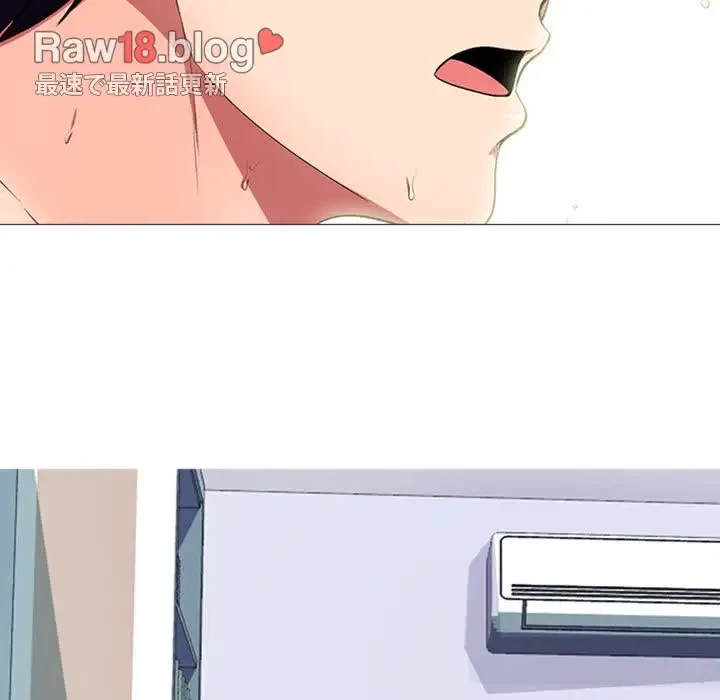 美人教授の企み 第1話 - 19