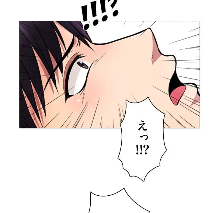 美人教授の企み 第1話 - 36