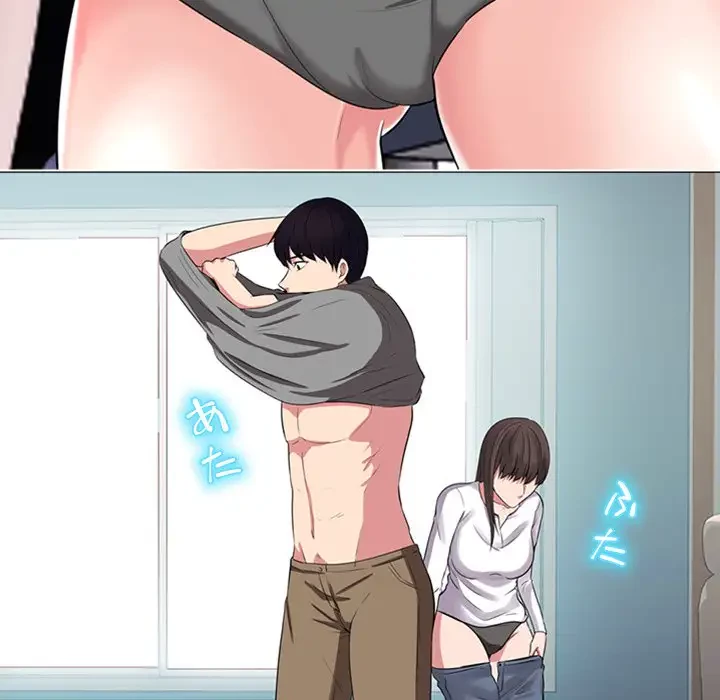 美人教授の企み 第1話 - 43