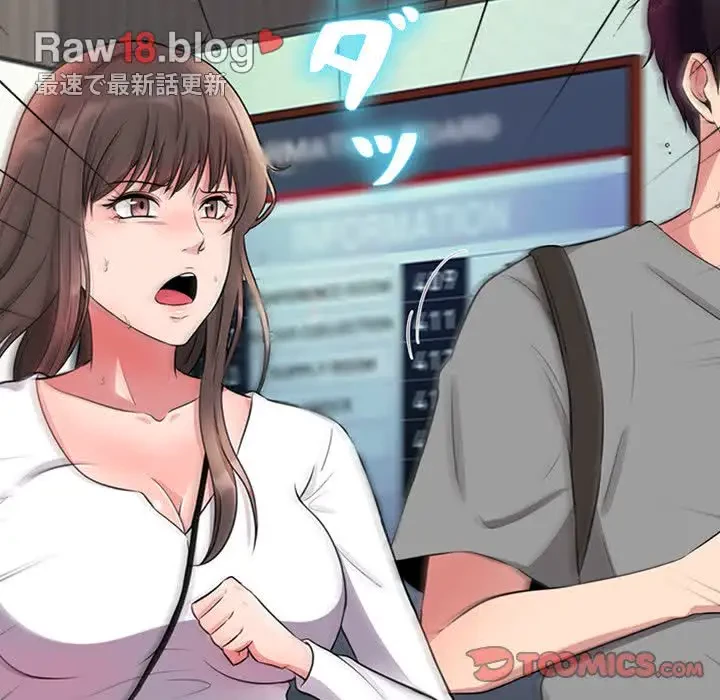 美人教授の企み 第1話 - 57