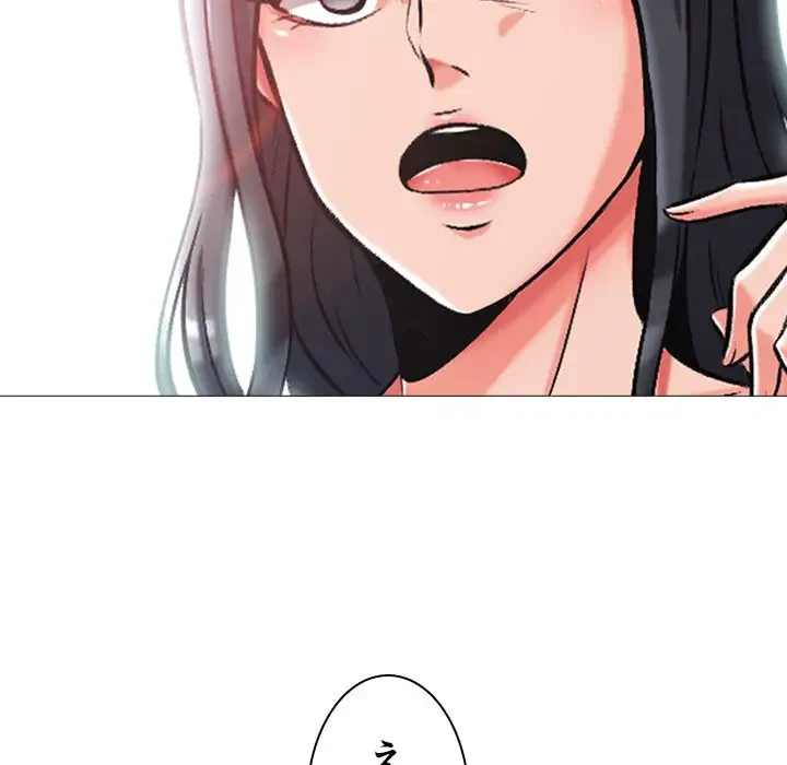 美人教授の企み 第1話 - 67