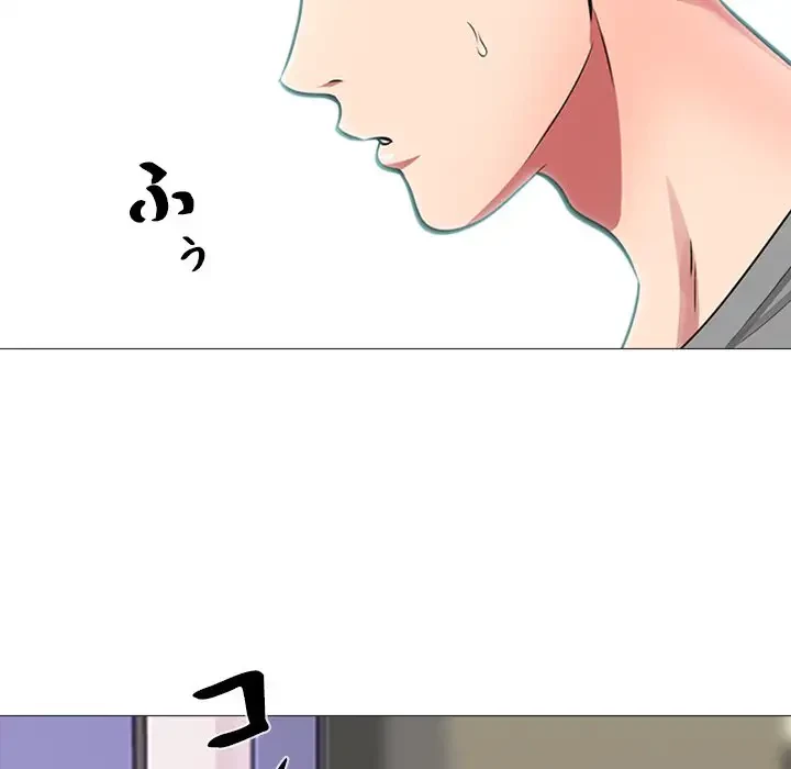 美人教授の企み 第1話 - 141