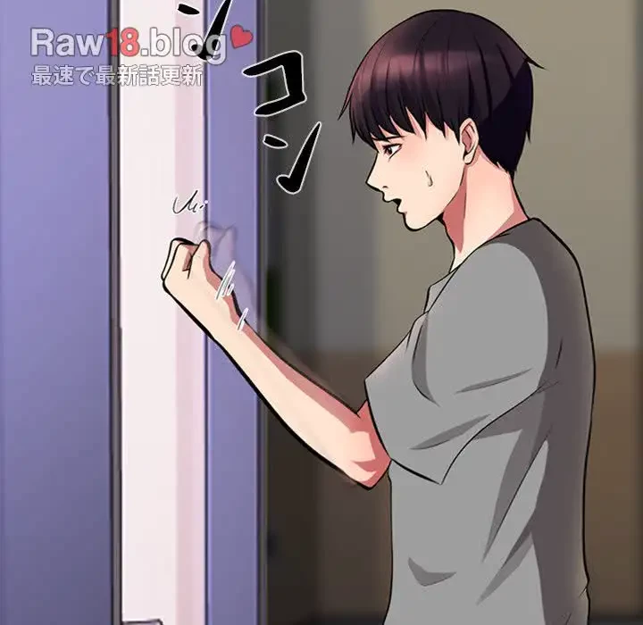 美人教授の企み 第1話 - 142