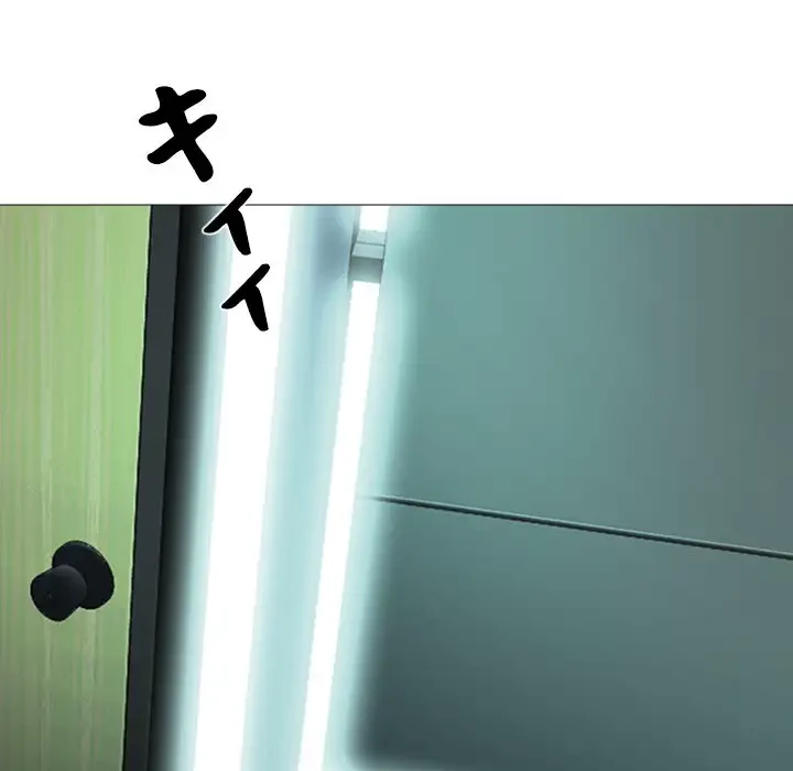 美人教授の企み 第1話 - 146