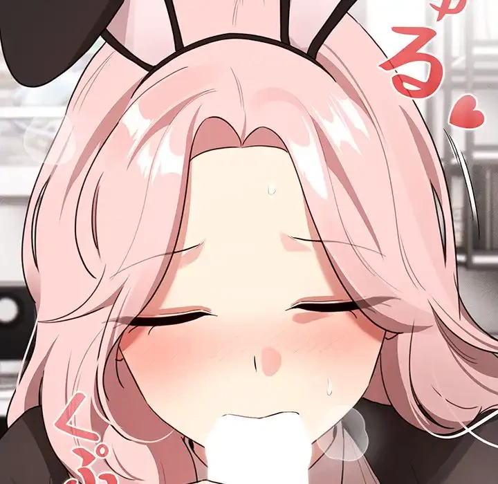 このご時世に家庭教師 第117話 - 54