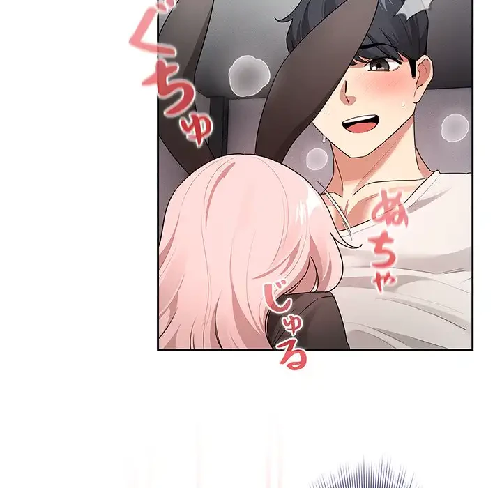 このご時世に家庭教師 第117話 - 56