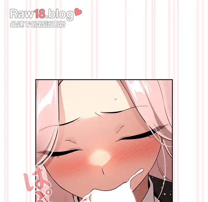 このご時世に家庭教師 第117話 - 88