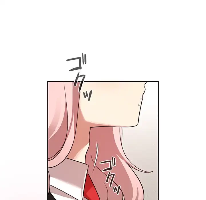 このご時世に家庭教師 第117話 - 101