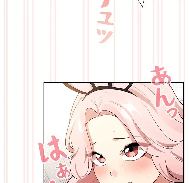 このご時世に家庭教師 第117話 - 120