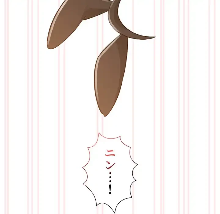 このご時世に家庭教師 第117話 - 125