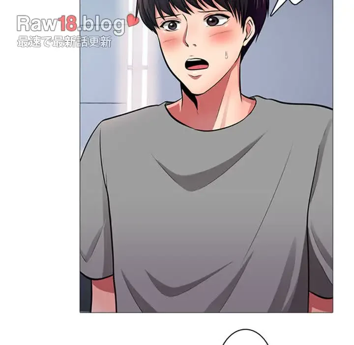 美人教授の企み 第2話 - 7