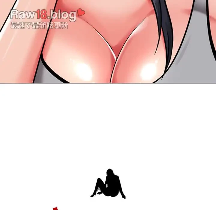 美人教授の企み 第2話 - 13