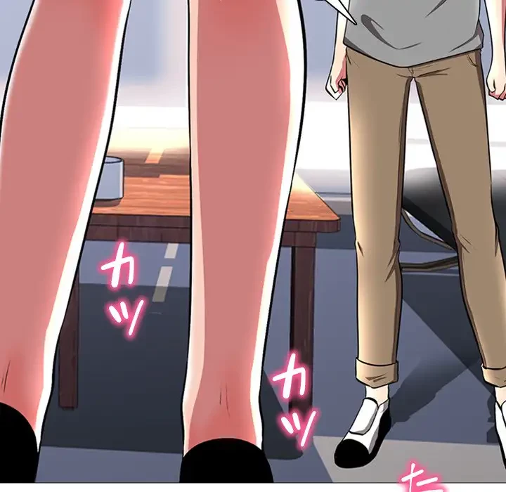 美人教授の企み 第2話 - 35