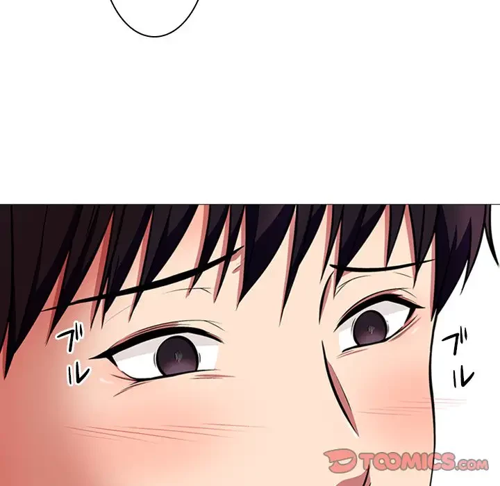 美人教授の企み 第2話 - 45