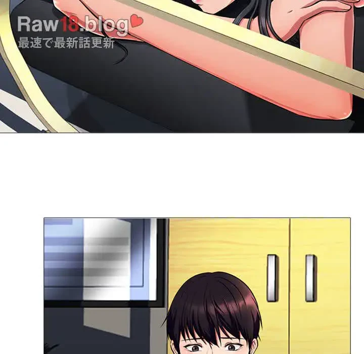 美人教授の企み 第2話 - 50