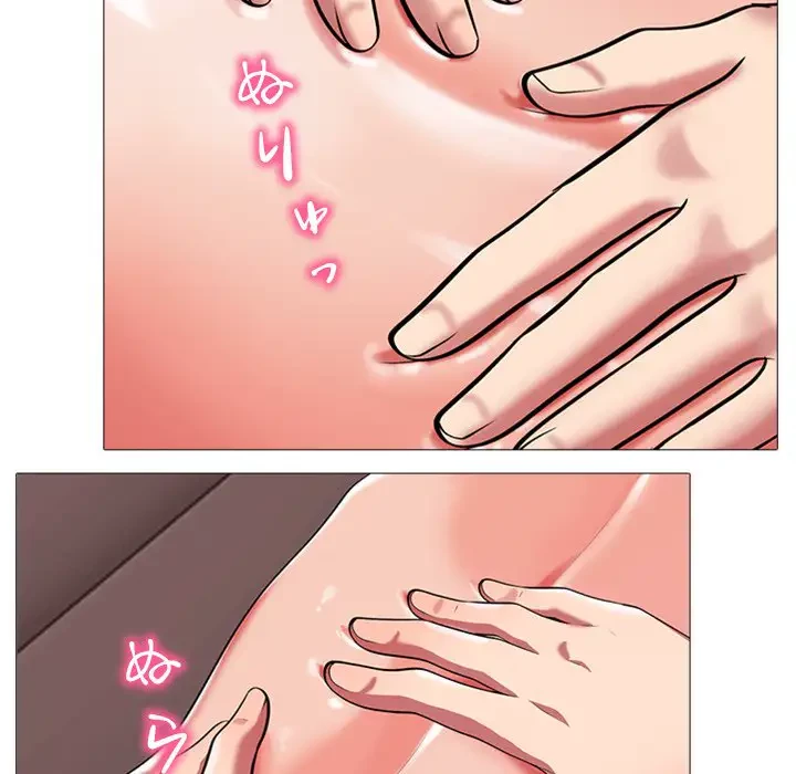 美人教授の企み 第2話 - 71