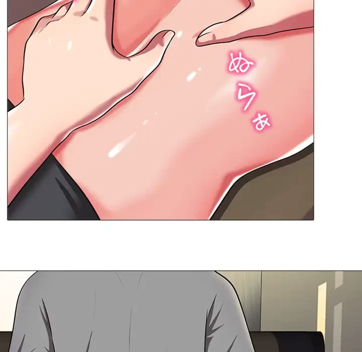 美人教授の企み 第2話 - 72