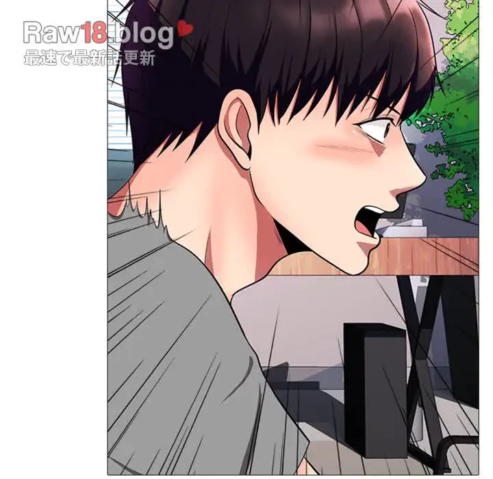 美人教授の企み 第2話 - 76