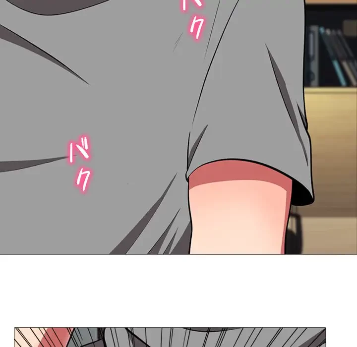 美人教授の企み 第2話 - 86