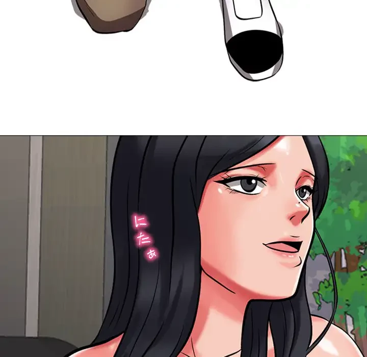 美人教授の企み 第2話 - 98