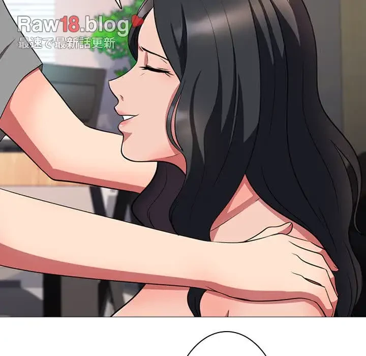 美人教授の企み 第2話 - 104