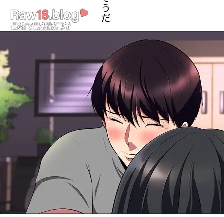 美人教授の企み 第2話 - 110