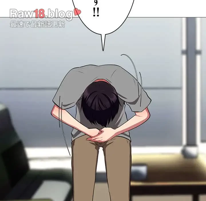 美人教授の企み 第2話 - 117