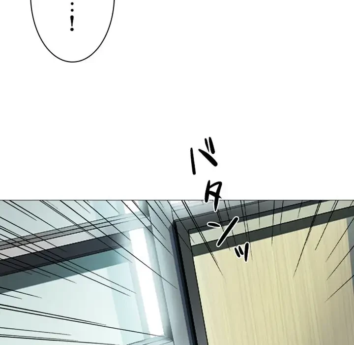 美人教授の企み 第3話 - 7