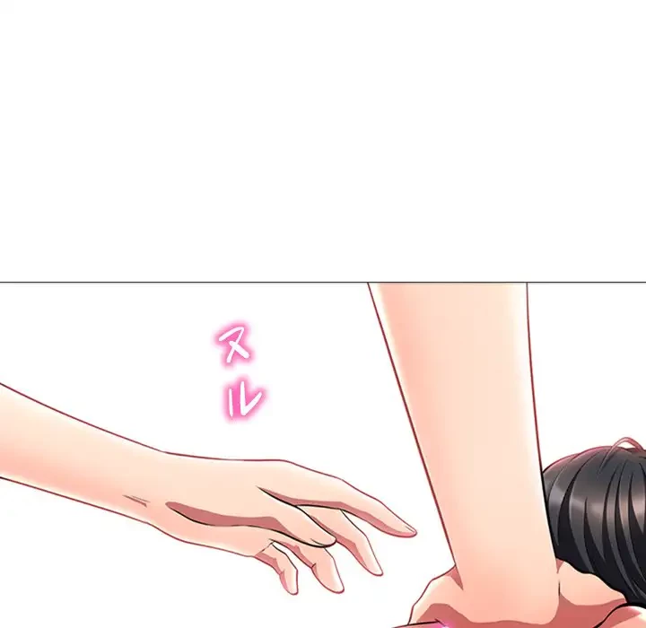 美人教授の企み 第3話 - 16