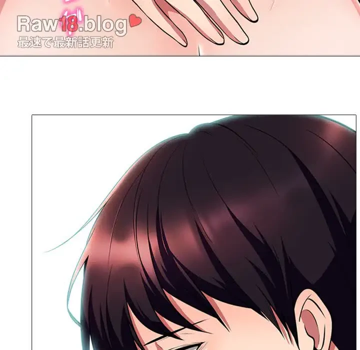 美人教授の企み 第3話 - 18