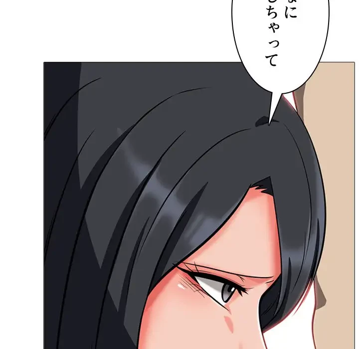 美人教授の企み 第3話 - 40