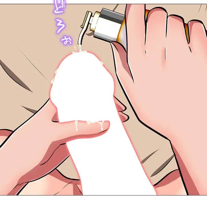 美人教授の企み 第3話 - 50