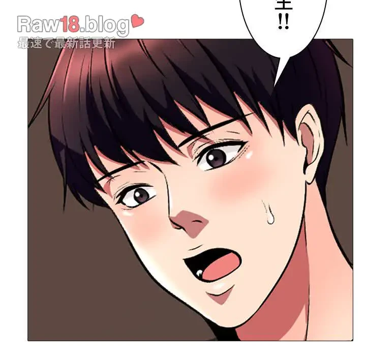 美人教授の企み 第3話 - 62